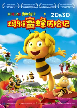 午夜精品久久久久久久四虎美女版