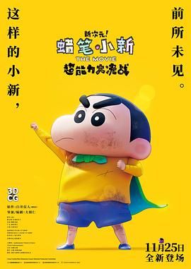 午夜精品久久久久久久四虎美女版