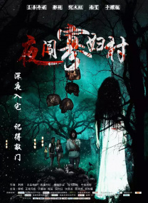 国产成人永久免费视频